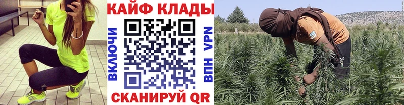 Магазин наркотиков Щигры Кокаин  СОЛЬ  MEGA как войти  Каннабис  Меф  ГАШ 