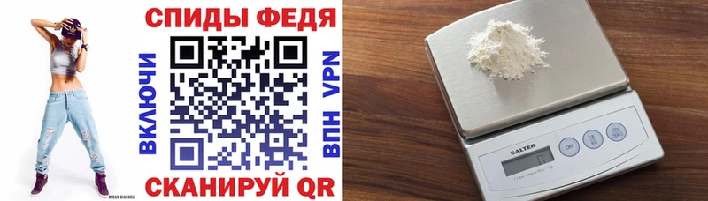 АМФЕТАМИН VHQ Щигры