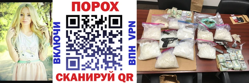 АМФЕТАМИН Розовый  Щигры 