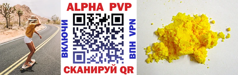 А ПВП мука  Щигры 