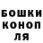 Alpha-PVP кристаллы Daniluc