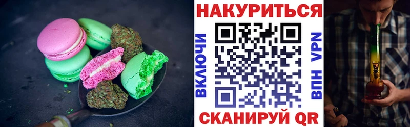 Canna-Cookies марихуана  Щигры 