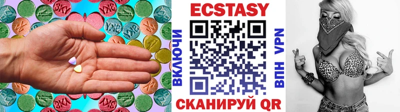 ЭКСТАЗИ Cube Щигры