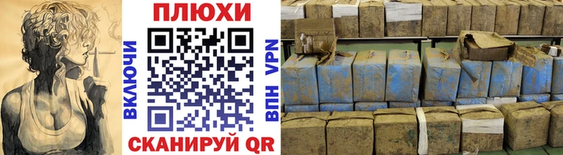ГАШ hashish  цена наркотик  Щигры 