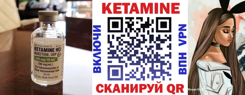 где можно купить   Щигры  КЕТАМИН VHQ 