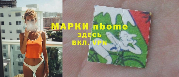 Альфа ПВП Алексин