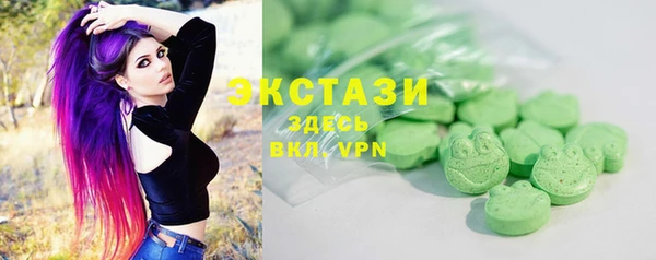 мяу мяу кристалл Алексеевка