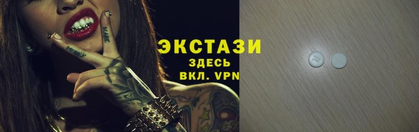 мяу мяу кристалл Алексеевка