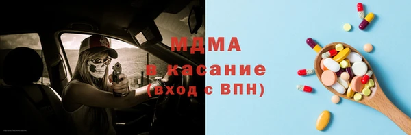 мяу мяу кристалл Алексеевка