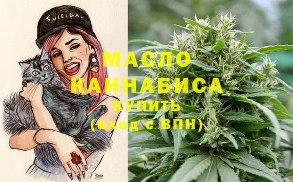 мяу мяу кристалл Алексеевка