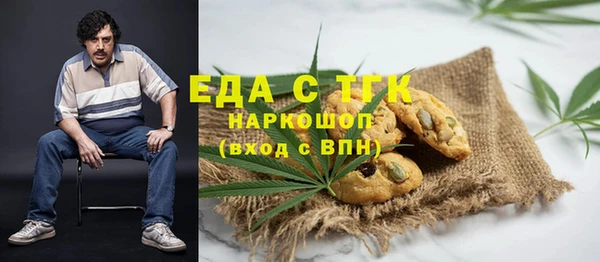 мяу мяу кристалл Алексеевка