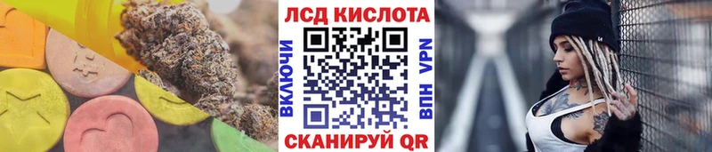 Лсд 25 экстази кислота  продажа наркотиков  Щигры 