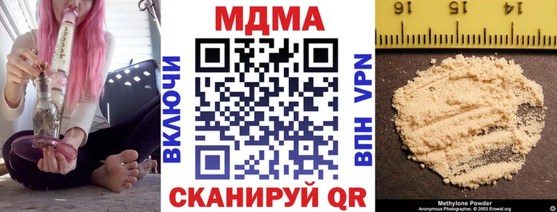 МДМА crystal  Щигры 