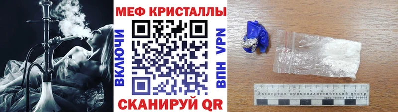 Меф мука купить цена Щигры