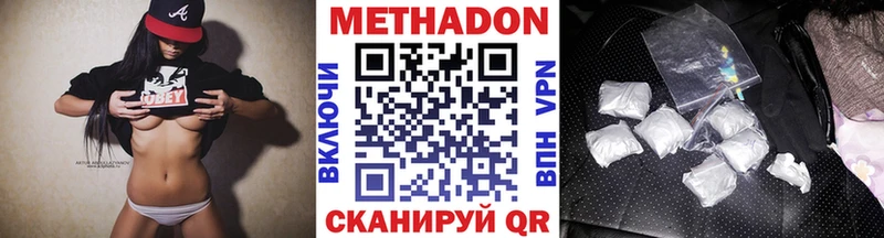 Метадон белоснежный  где найти наркотики  кракен онион  Щигры 