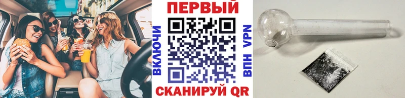 цены   Щигры  МЕТАМФЕТАМИН винт 