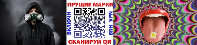 купить наркотики цена  Щигры  Марки 25I-NBOMe 1,5мг 